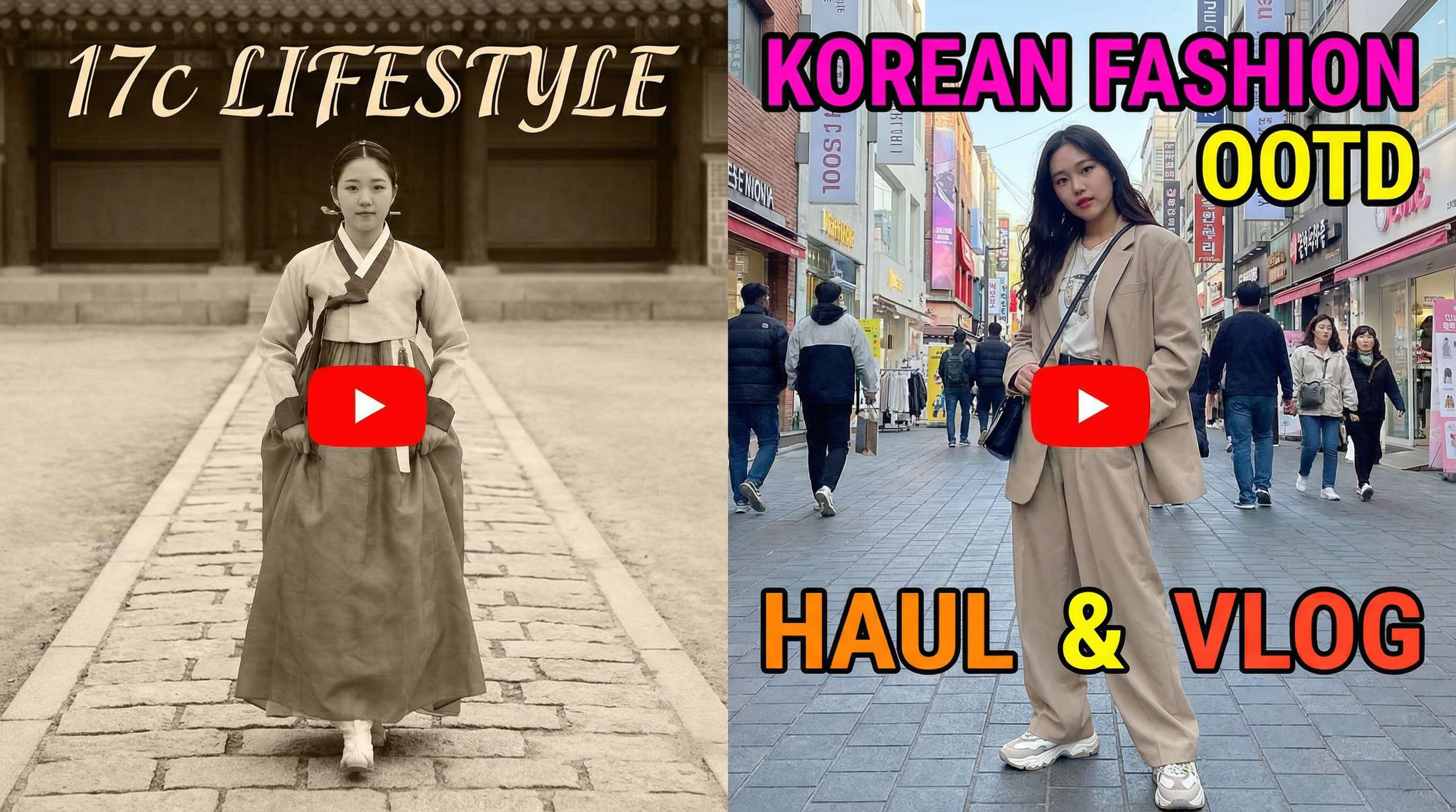 17c韩国时尚穿搭视频OOTD - 韩系时尚生活视频